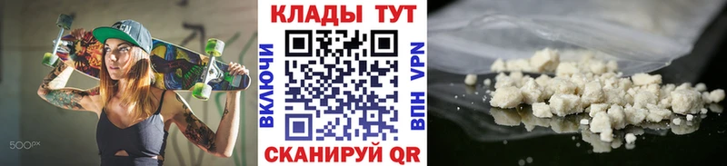 Где купить наркоту Буй АМФ  Мефедрон  APVP  Канабис  кракен рабочий сайт  COCAIN  ГАШ 