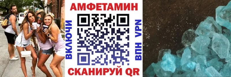 Амфетамин Розовый  кракен зеркало  Буй 