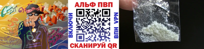 A PVP Соль Буй