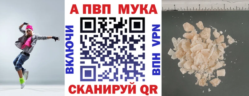 Alfa_PVP Crystall  Буй 