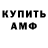 Amphetamine 98% HANNA VORONENKO