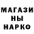 Codein напиток Lean (лин) AzA Maskov