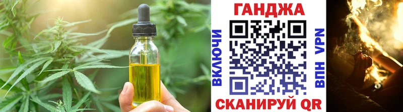 Еда ТГК марихуана  Буй 