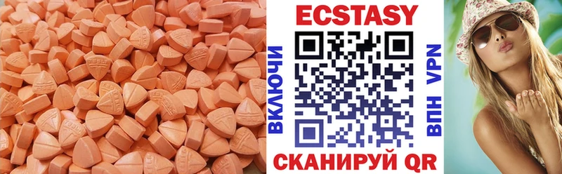 купить наркоту  Буй  ЭКСТАЗИ 250 мг 