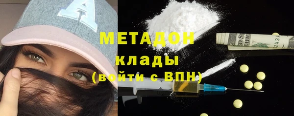 mdpv Алексин