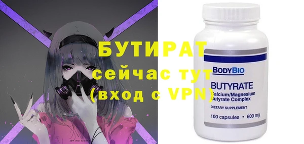 стафф Алексеевка