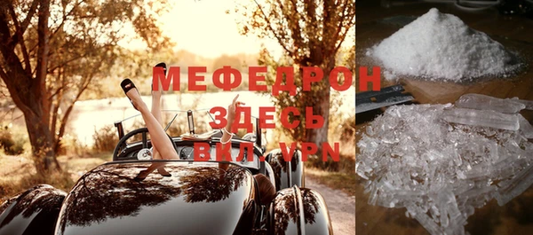 mdpv Алексин