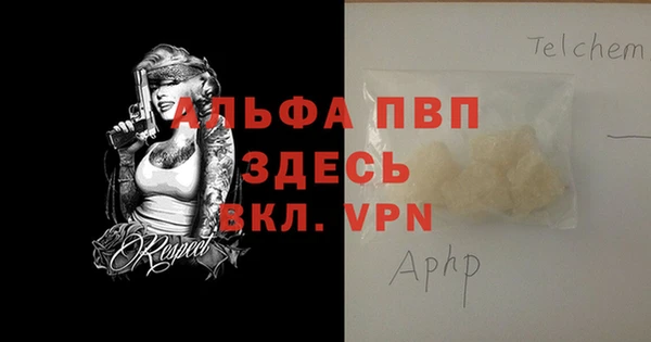 mdpv Алексин