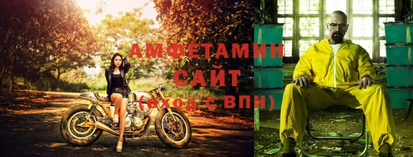 mdpv Алексин