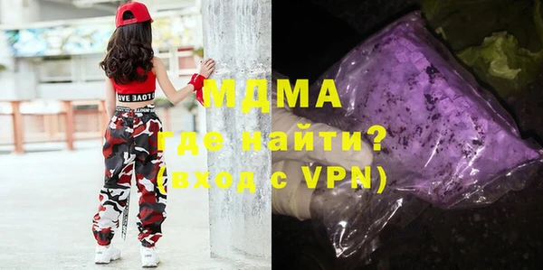 mdpv Алексин