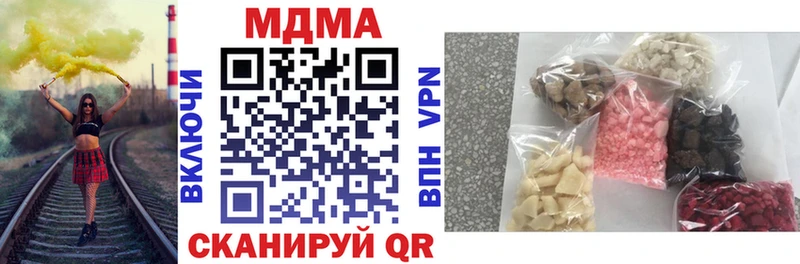 гидра Буй МДМА молли как найти закладки