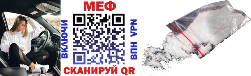Мефедрон VHQ  Буй 