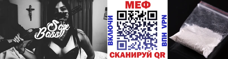 Мефедрон  Буй