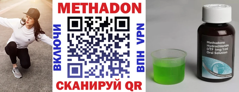 Метадон мёд  где продают наркотики  Буй 