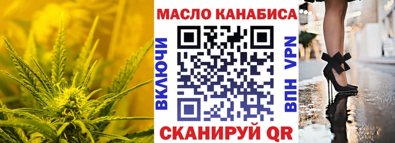 гидра онион  Буй  Дистиллят ТГК вейп с тгк  как найти закладки 